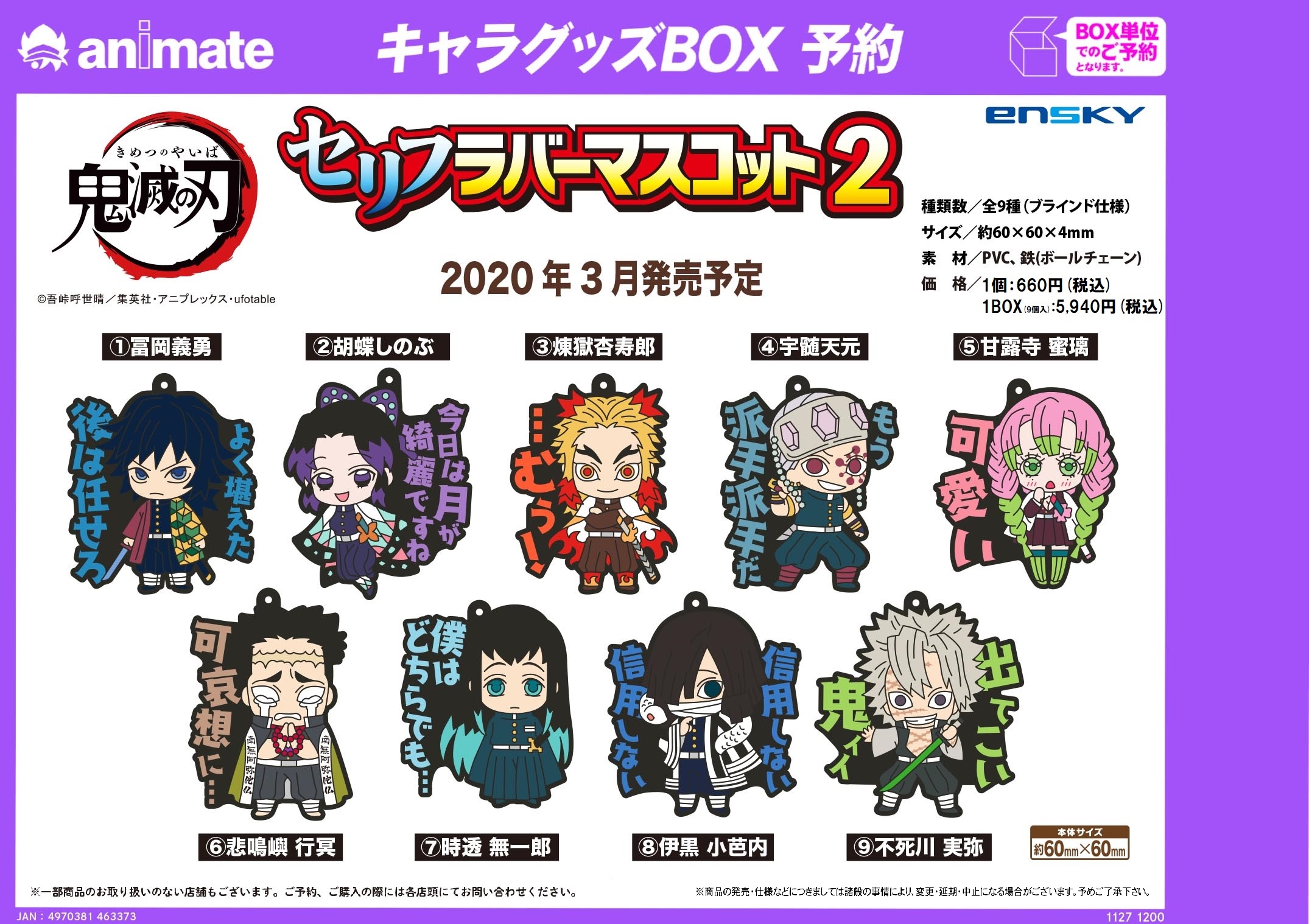 POP-animate